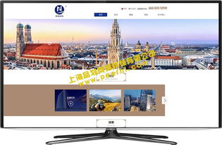 閔行網(wǎng)站建設(shè)與品牌設(shè)計(jì) 打造專(zhuān)業(yè)環(huán)保企業(yè)的線(xiàn)上名片